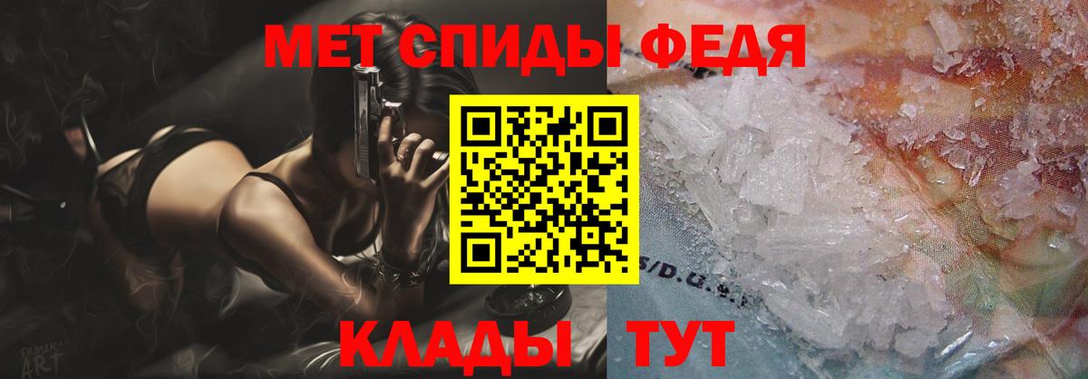 Богданович  АМФ Premium  АМФЕТАМИН  Вход с VPN 