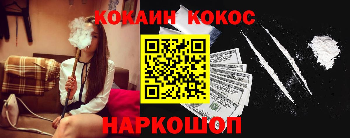 Богданович  КОКАИН 99%  КОКАИН  Вход с VPN  COCAIN Fish Scale 