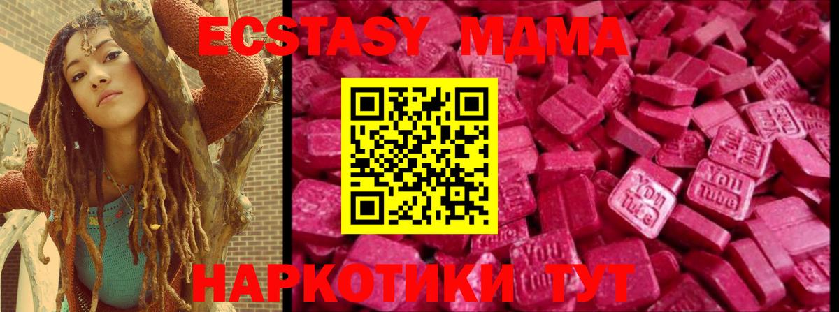 Экстази 300 mg Богданович