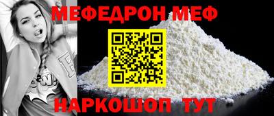 скорость Первоуральск