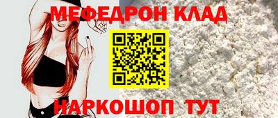 а пвп мука Партизанск