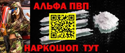 а пвп мука Партизанск