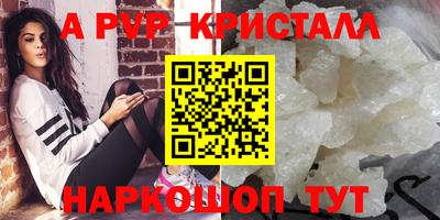 сатива Пенза