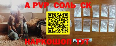 сатива Пенза