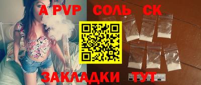 сатива Пенза