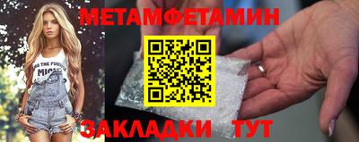 сатива Пенза