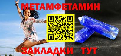 сатива Пенза