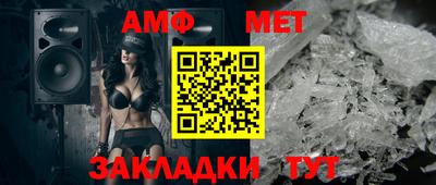 сатива Пенза