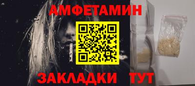а пвп мука Партизанск