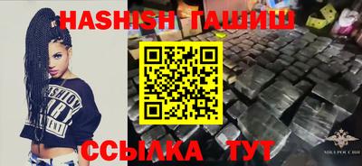 сатива Пенза