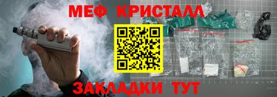 а пвп мука Партизанск