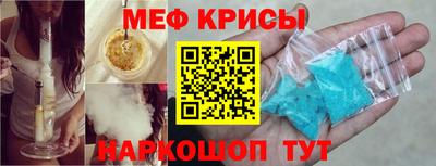 а пвп мука Партизанск