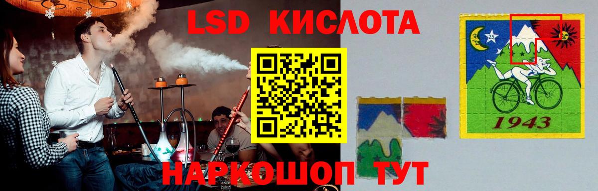 Богданович  ЛСД экстази кислота  LSD-25 экстази ecstasy  Вход с VPN 