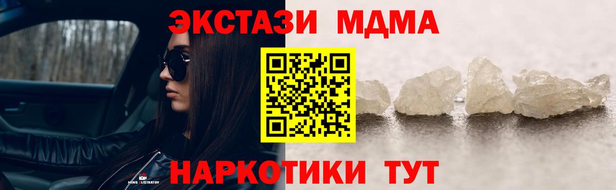 MDMA VHQ  МДМА  Богданович  Вход с VPN 