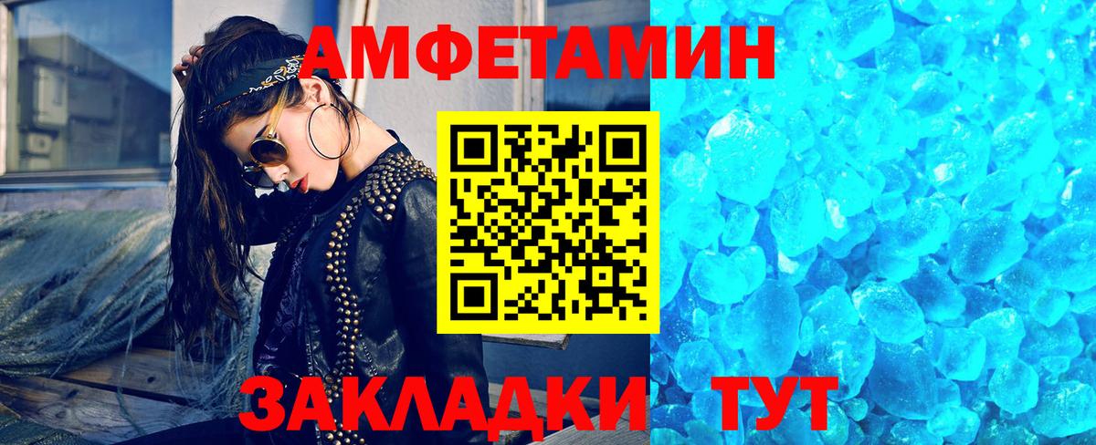 Богданович  Первитин пудра  Вход с VPN 