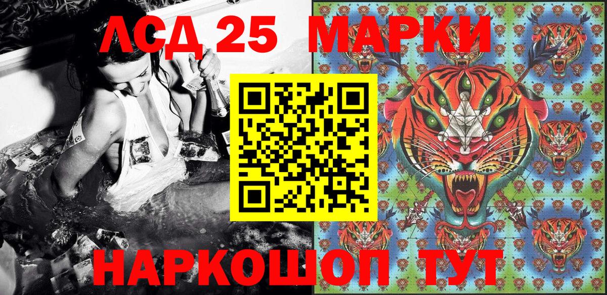 Марки N-bome 1,5мг Богданович